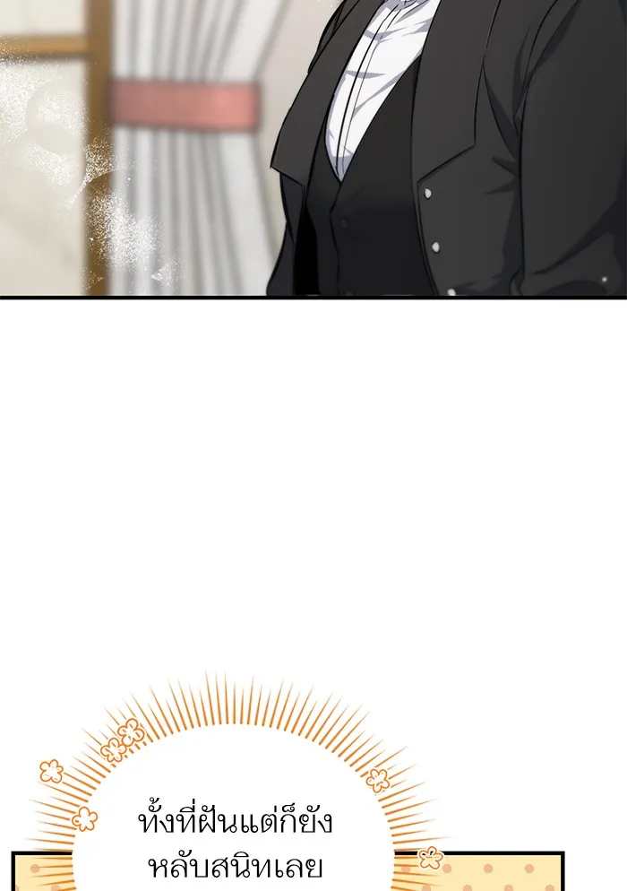 แด่ตัวละครโปรดที่ถูกทิ้ง ตอนที่ 5 รูปที่ 29