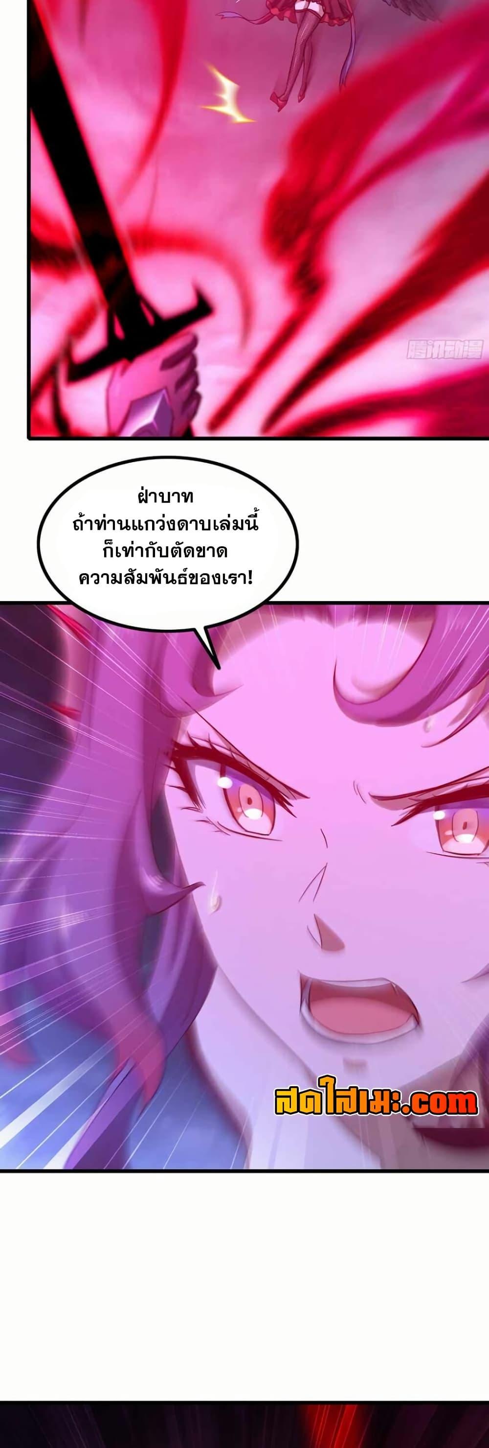 Manga-lc-com อ่านมังงะ อ่านการ์ตูน ออนไลน์ ฟรี My Wife is a Demon Queen ตอนที่ 1 2 3 4 5 6 7 8 9 10 11 12 13 14 ฟรี ไม่มีโฆษณา Manga-lc - อ่าน มังงะ อ่าน การ์ตูน ออนไลน์ อ่านมังงะ ฟรี