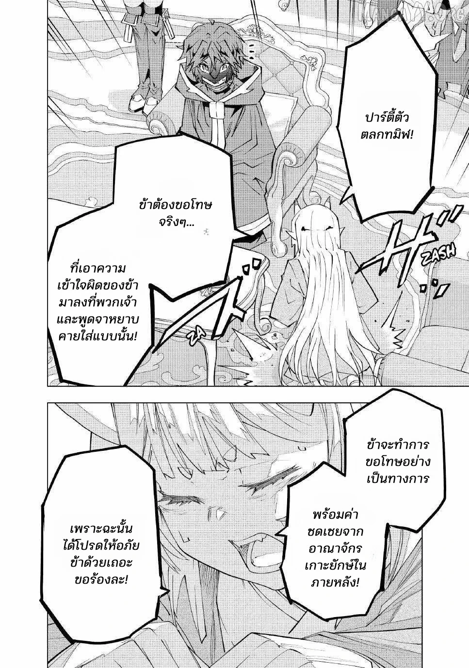 Manga-lc-com อ่านมังงะ อ่านการ์ตูน ออนไลน์ ฟรี Shinjiteita Nakama Tachi Ni Dungeon Okuchi De Korosare Kaket ตอนที่ 1 2 3 4 5 6 7 8 9 10 11 12 13 14 ฟรี ไม่มีโฆษณา Manga-lc - อ่าน มังงะ อ่าน การ์ตูน ออนไลน์ อ่านมังงะ ฟรี