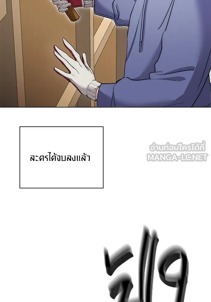 ออร่าดาราอัจฉริยะ ตอนที่ 14 รูปที่ 42