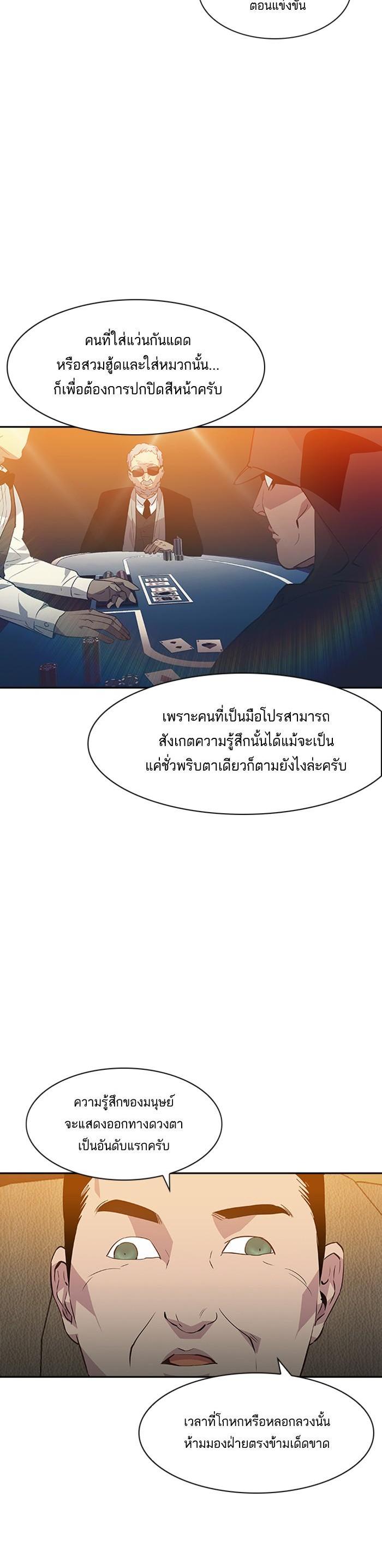 Manga-lc-com อ่านมังงะ อ่านการ์ตูน ออนไลน์ ฟรี The World Is Money and Power กลโกงโลกพนัน ตอนที่ 1 2 3 4 5 6 7 8 9 10 11 12 13 14 ฟรี ไม่มีโฆษณา Manga-lc - อ่าน มังงะ อ่าน การ์ตูน ออนไลน์ อ่านมังงะ ฟรี