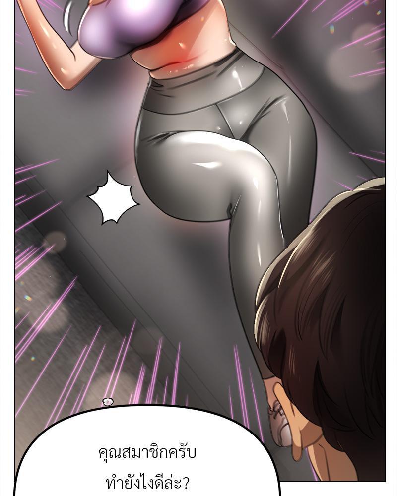 Doujin-Lc- อ่าน โดจิน มังฮวา เกาหลี ญี่ปุ่น จีน แปลไทย Do You Like to Exerc ตอนที่ 1 2 3 4 5 6 7 8 9 10 11 12 13 14 ฟรี ไม่มีโฆษณา อ่าน โดจิน Manhwa เกาหลี ญี่ปุ่น จีน เรามีครบ คัดมาให้เน้นๆ โดจิน 18+ รับประกันความฟินโดย  Doujin Lc