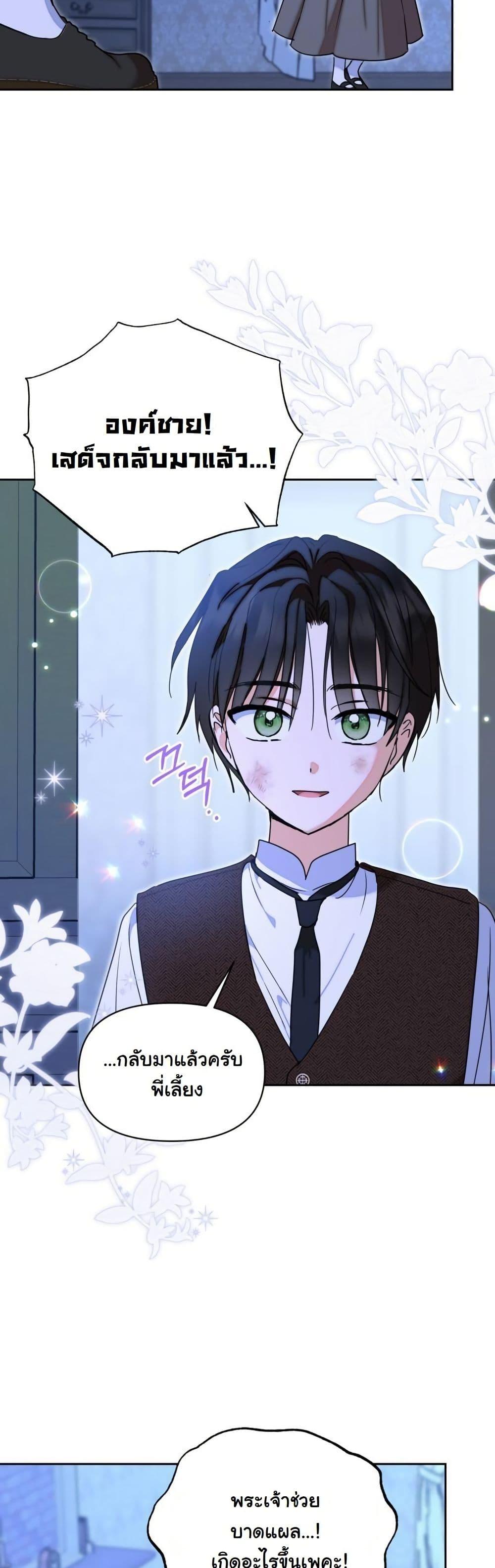 Manga-lc-com อ่านมังงะ อ่านการ์ตูน ออนไลน์ ฟรี The Sister Who Once Hated Me Now Loves Me ตอนที่ 1 2 3 4 5 6 7 8 9 10 11 12 13 14 ฟรี ไม่มีโฆษณา Manga-lc - อ่าน มังงะ อ่าน การ์ตูน ออนไลน์ อ่านมังงะ ฟรี