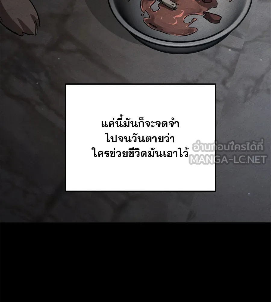 เรือนจำรัก ตอนที่ 10 รูปที่ 15