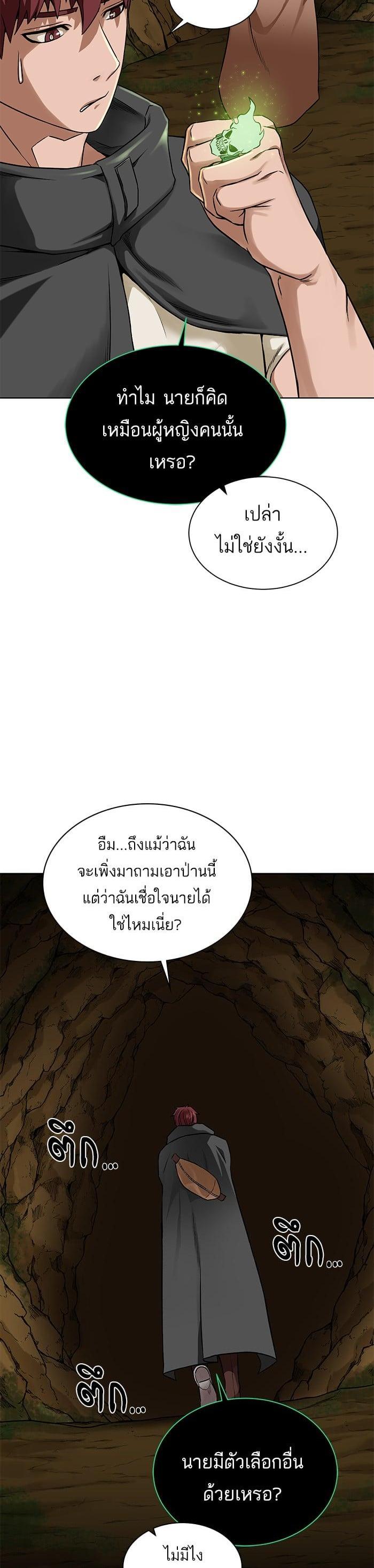 Manga-lc-com อ่านมังงะ อ่านการ์ตูน ออนไลน์ ฟรี Dungeons and Artifacts ตอนที่ 1 2 3 4 5 6 7 8 9 10 11 12 13 14 ฟรี ไม่มีโฆษณา Manga-lc - อ่าน มังงะ อ่าน การ์ตูน ออนไลน์ อ่านมังงะ ฟรี