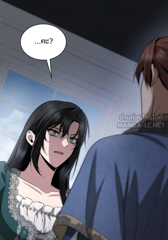 ชาตินี้น้องขอเป็นราช ตอนที่ 120 รูปที่ 18