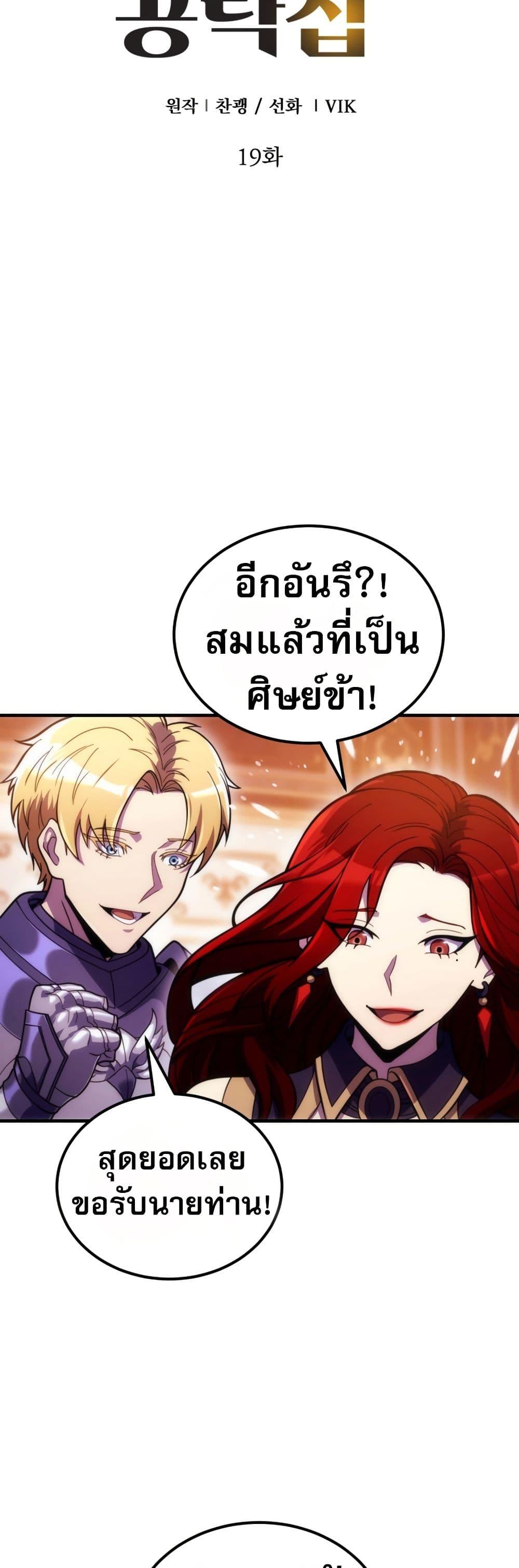 Manga-lc-com อ่านมังงะ อ่านการ์ตูน ออนไลน์ ฟรี The World-Class Extra’s Walkthrough ตอนที่ 1 2 3 4 5 6 7 8 9 10 11 12 13 14 ฟรี ไม่มีโฆษณา Manga-lc - อ่าน มังงะ อ่าน การ์ตูน ออนไลน์ อ่านมังงะ ฟรี