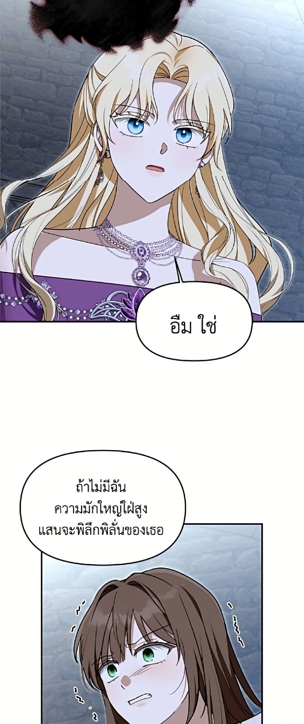 Manga-lc-com อ่านมังงะ อ่านการ์ตูน ออนไลน์ ฟรี I’d Rather Abandon You Than Be Abandoned ตอนที่ 1 2 3 4 5 6 7 8 9 10 11 12 13 14 ฟรี ไม่มีโฆษณา Manga-lc - อ่าน มังงะ อ่าน การ์ตูน ออนไลน์ อ่านมังงะ ฟรี