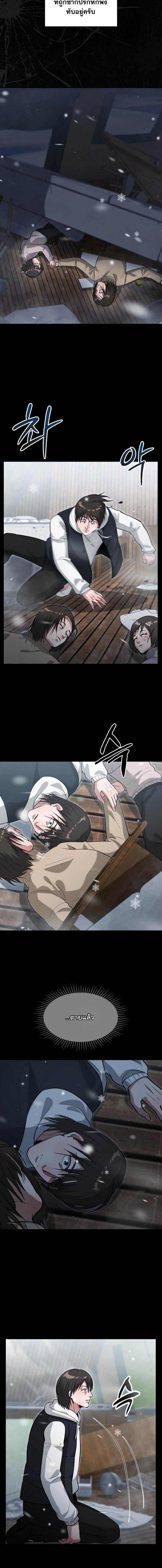 Manga-lc-com อ่านมังงะ อ่านการ์ตูน ออนไลน์ ฟรี Office Worker in the Ice Age Apocalypse ตอนที่ 1 2 3 4 5 6 7 8 9 10 11 12 13 14 ฟรี ไม่มีโฆษณา Manga-lc - อ่าน มังงะ อ่าน การ์ตูน ออนไลน์ อ่านมังงะ ฟรี