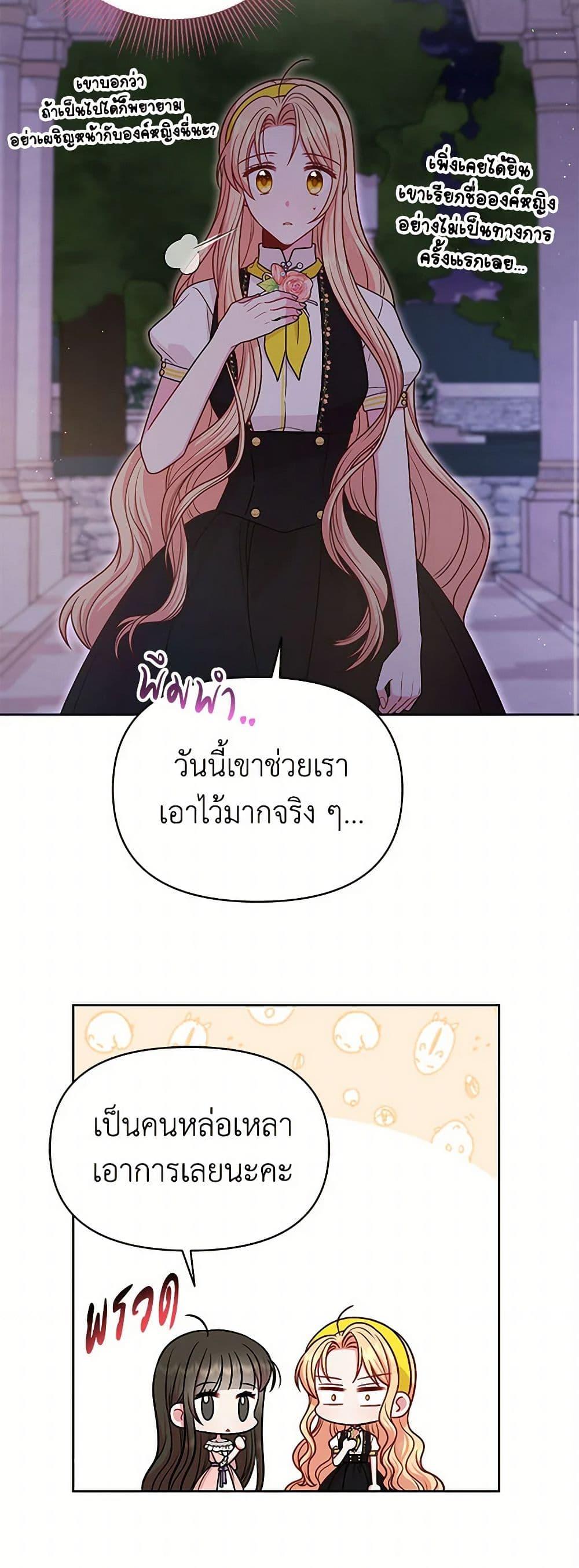Manga-lc-com อ่านมังงะ อ่านการ์ตูน ออนไลน์ ฟรี My BFF is a Tyrant in Training ตอนที่ 1 2 3 4 5 6 7 8 9 10 11 12 13 14 ฟรี ไม่มีโฆษณา Manga-lc - อ่าน มังงะ อ่าน การ์ตูน ออนไลน์ อ่านมังงะ ฟรี