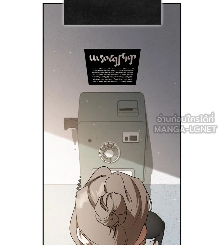 เรือนจำรัก ตอนที่ 12 รูปที่ 114