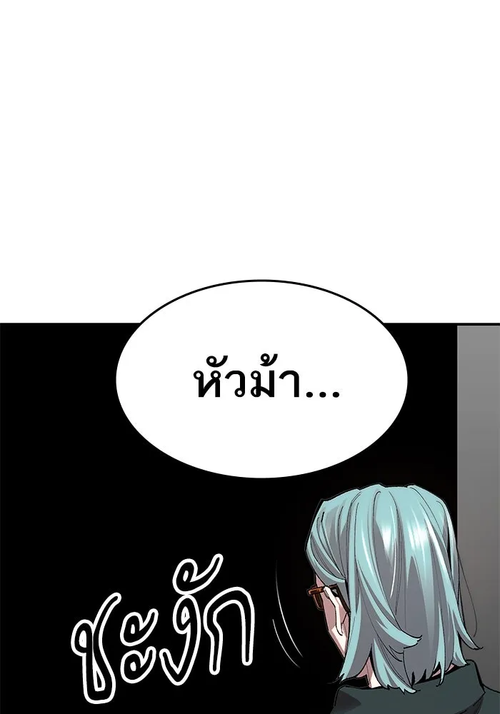 ยอดคนเลเวลทะลุ ตอนที่ 5 ดูให้แน่ใจ รูปที่ 146