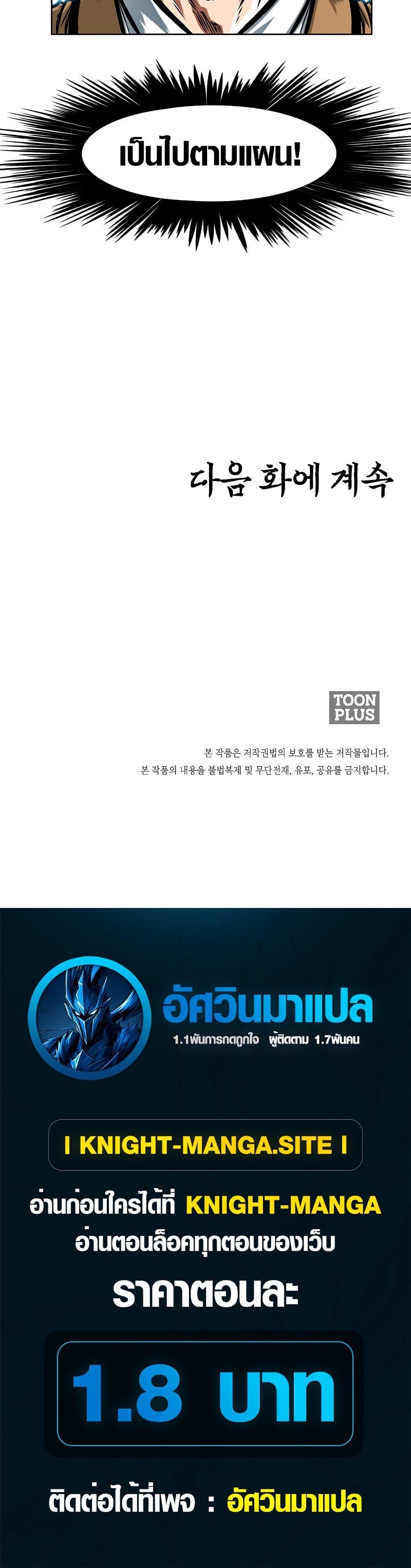 Manga-lc-com อ่านมังงะ อ่านการ์ตูน ออนไลน์ ฟรี Secret Family ตอนที่ 1 2 3 4 5 6 7 8 9 10 11 12 13 14 ฟรี ไม่มีโฆษณา Manga-lc - อ่าน มังงะ อ่าน การ์ตูน ออนไลน์ อ่านมังงะ ฟรี