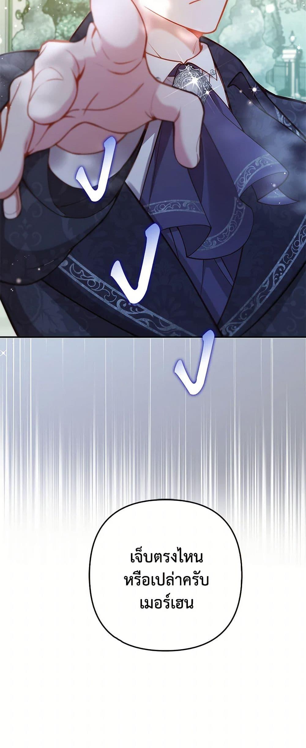 Manga-lc-com อ่านมังงะ อ่านการ์ตูน ออนไลน์ ฟรี Raising the Children of the Main Characters ตอนที่ 1 2 3 4 5 6 7 8 9 10 11 12 13 14 ฟรี ไม่มีโฆษณา Manga-lc - อ่าน มังงะ อ่าน การ์ตูน ออนไลน์ อ่านมังงะ ฟรี