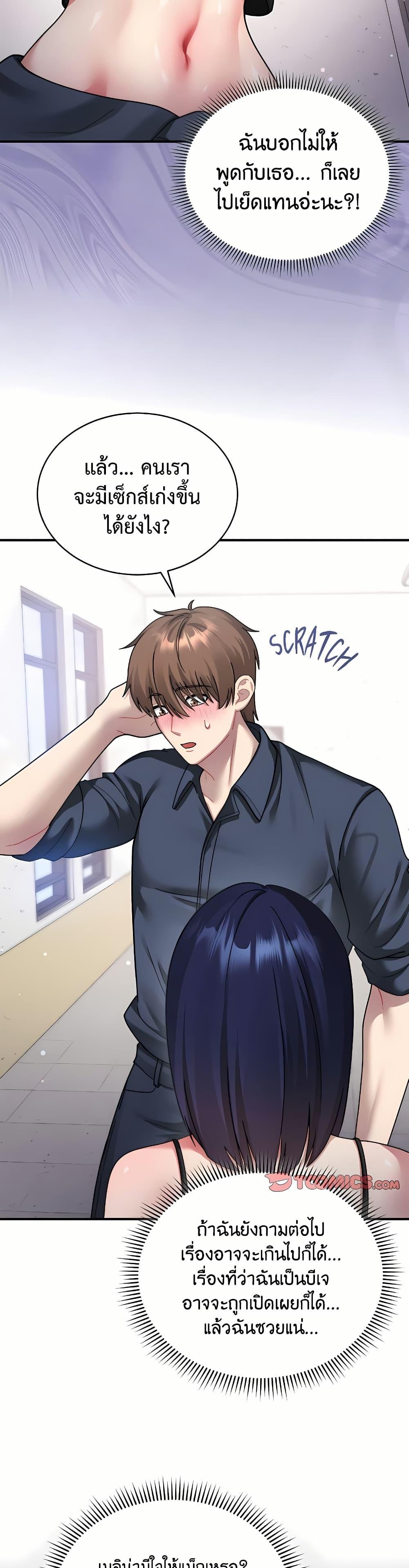 Doujin-Lc- อ่าน โดจิน มังฮวา เกาหลี ญี่ปุ่น จีน แปลไทย Who Cares if it’s ตอนที่ 1 2 3 4 5 6 7 8 9 10 11 12 13 14 ฟรี ไม่มีโฆษณา อ่าน โดจิน Manhwa เกาหลี ญี่ปุ่น จีน เรามีครบ คัดมาให้เน้นๆ โดจิน 18+ รับประกันความฟินโดย  Doujin Lc
