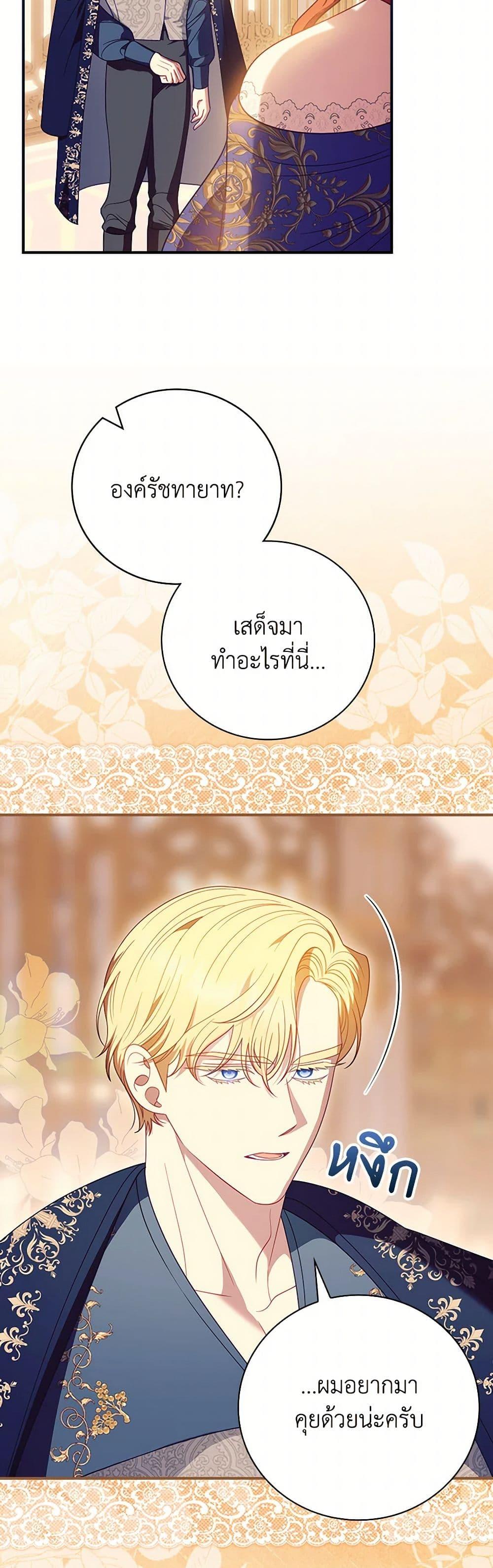 Manga-lc-com อ่านมังงะ อ่านการ์ตูน ออนไลน์ ฟรี I Raised Him Modestly, But He Came Back Obsessed With Me ตอนที่ 1 2 3 4 5 6 7 8 9 10 11 12 13 14 ฟรี ไม่มีโฆษณา Manga-lc - อ่าน มังงะ อ่าน การ์ตูน ออนไลน์ อ่านมังงะ ฟรี