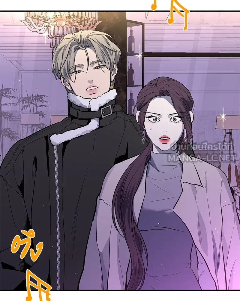 ตำนานเทพธิดาตกสวรรค์ ตอนที่ 32 รูปที่ 126