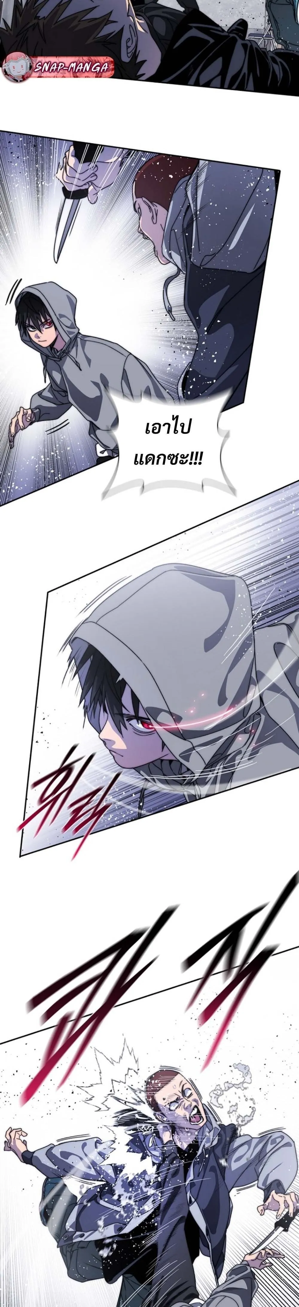 The 18-Year Old Demon King ตอนที่ ตอนที่ 4 รูปที่ 34
