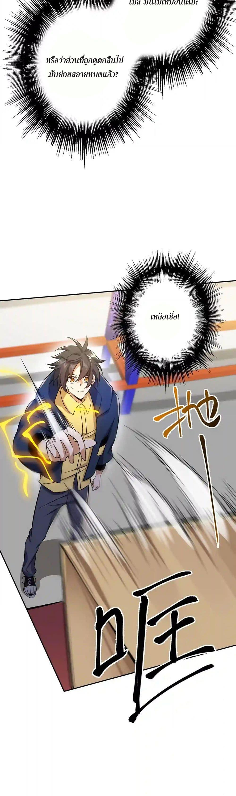 Manga-lc-com อ่านมังงะ อ่านการ์ตูน ออนไลน์ ฟรี An Hai Ji Yuan ตอนที่ 1 2 3 4 5 6 7 8 9 10 11 12 13 14 ฟรี ไม่มีโฆษณา Manga-lc - อ่าน มังงะ อ่าน การ์ตูน ออนไลน์ อ่านมังงะ ฟรี