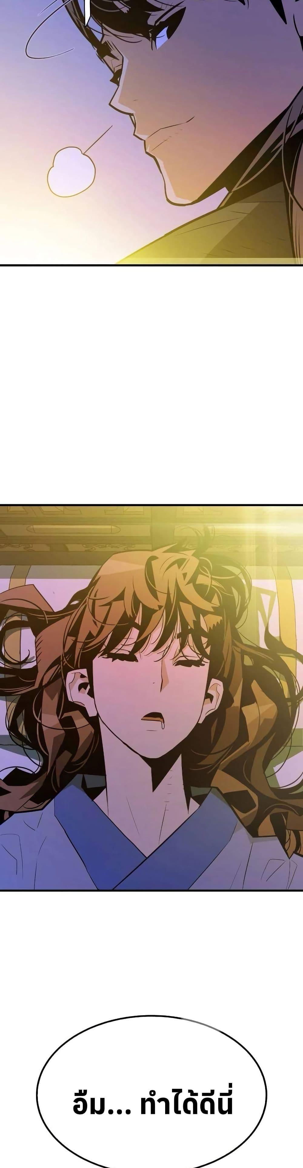 Manga-lc-com อ่านมังงะ อ่านการ์ตูน ออนไลน์ ฟรี Demon King ตอนที่ 1 2 3 4 5 6 7 8 9 10 11 12 13 14 ฟรี ไม่มีโฆษณา Manga-lc - อ่าน มังงะ อ่าน การ์ตูน ออนไลน์ อ่านมังงะ ฟรี