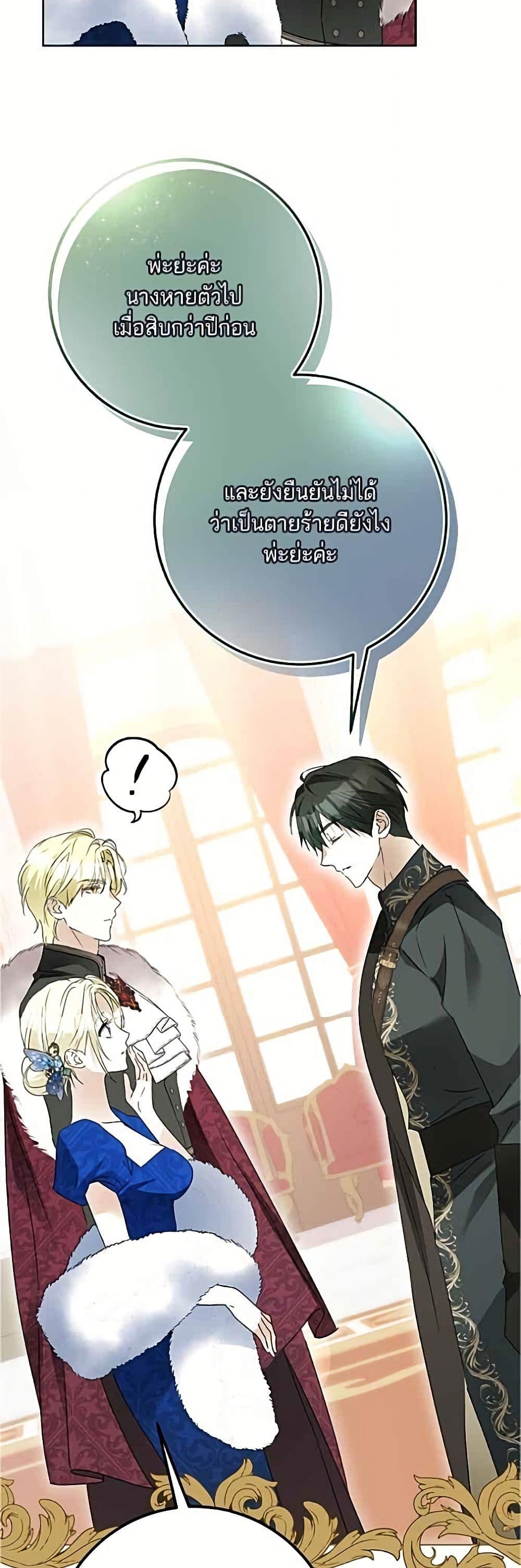 Manga-lc-com อ่านมังงะ อ่านการ์ตูน ออนไลน์ ฟรี Became the Duke’s Male Servant ตอนที่ 1 2 3 4 5 6 7 8 9 10 11 12 13 14 ฟรี ไม่มีโฆษณา Manga-lc - อ่าน มังงะ อ่าน การ์ตูน ออนไลน์ อ่านมังงะ ฟรี