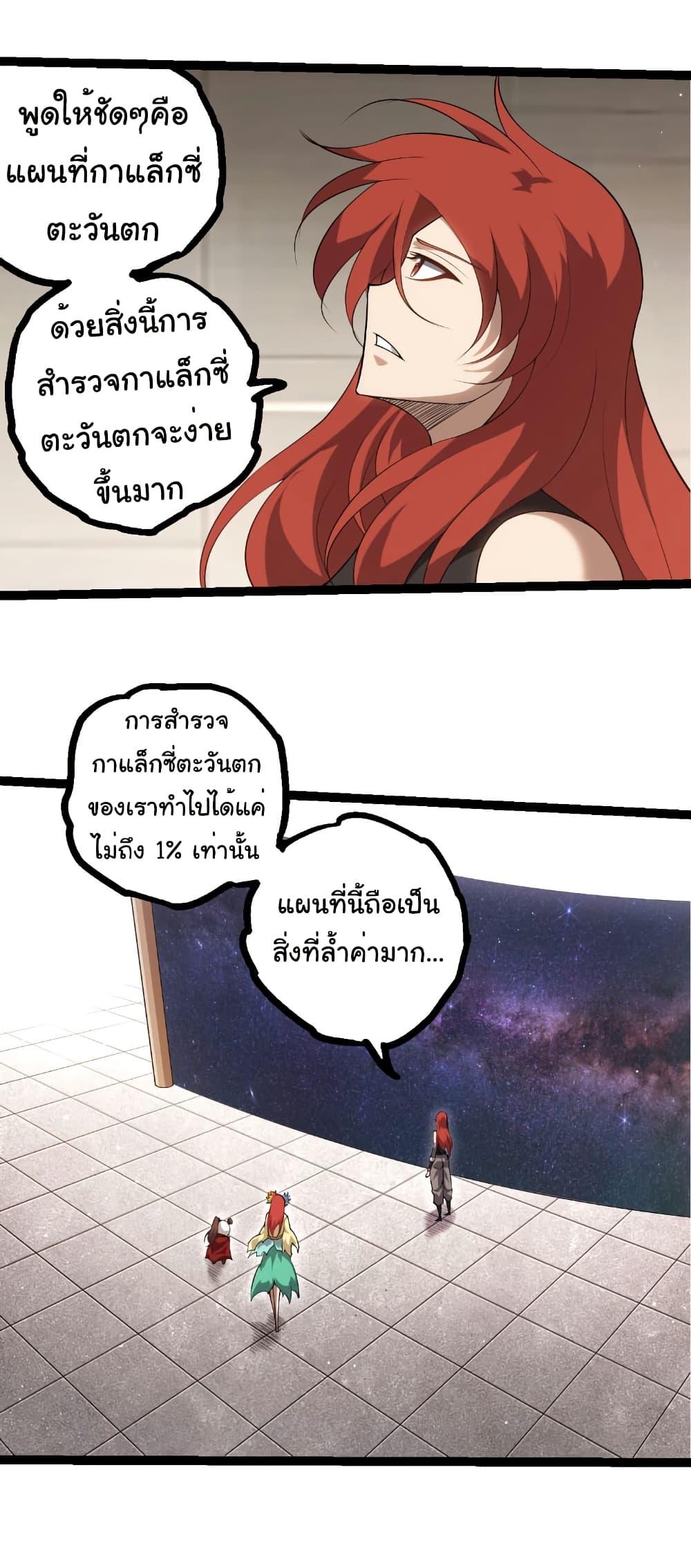 Manga-lc-com อ่านมังงะ อ่านการ์ตูน ออนไลน์ ฟรี Evolution from the Big Tree ตอนที่ 1 2 3 4 5 6 7 8 9 10 11 12 13 14 ฟรี ไม่มีโฆษณา Manga-lc - อ่าน มังงะ อ่าน การ์ตูน ออนไลน์ อ่านมังงะ ฟรี