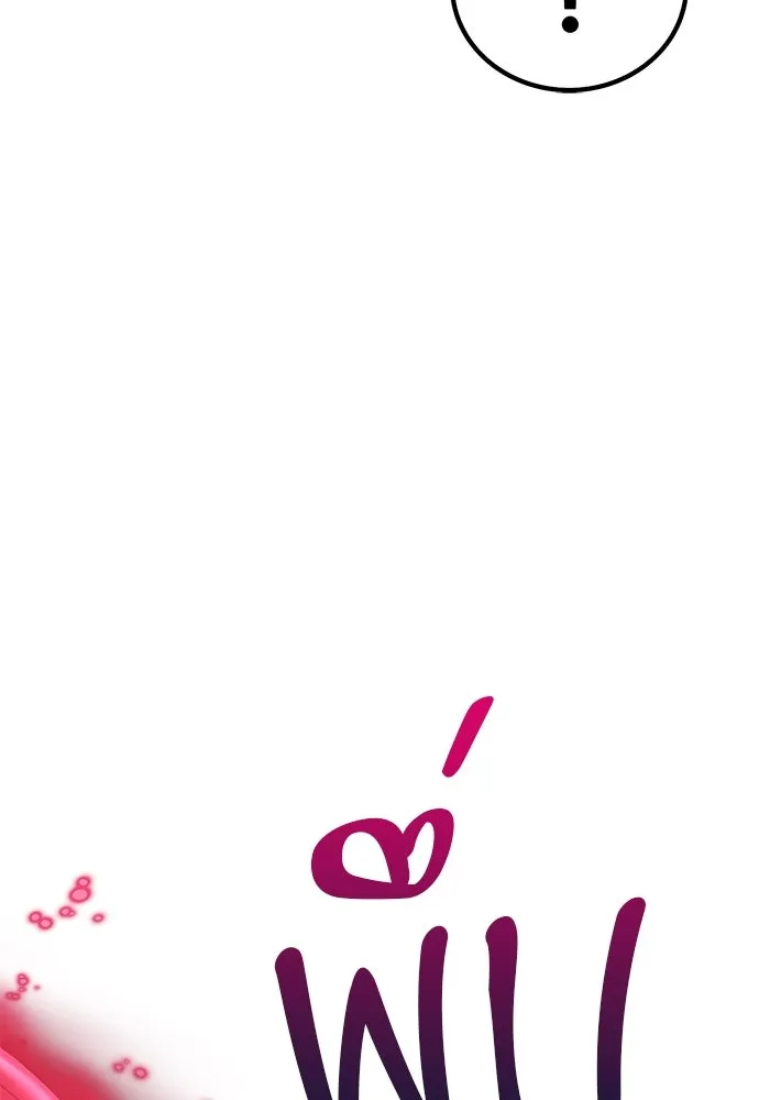 +99 ท่อนไม้พร้อมบวก ตอนที่ 23 ตื่นตัวต่อซาตาน (1) รูปที่ 92