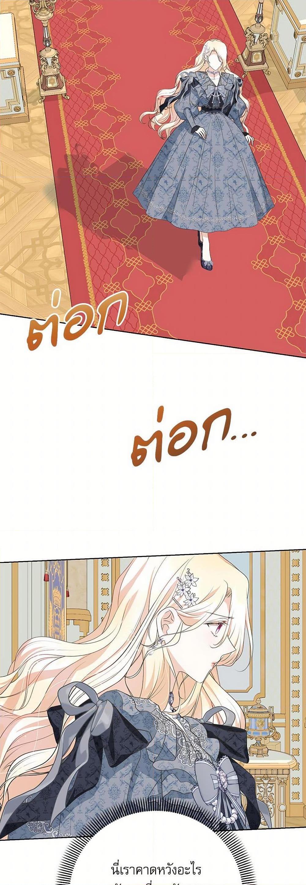 Manga-lc-com อ่านมังงะ อ่านการ์ตูน ออนไลน์ ฟรี Reborn as a Character That Never Existed ตอนที่ 1 2 3 4 5 6 7 8 9 10 11 12 13 14 ฟรี ไม่มีโฆษณา Manga-lc - อ่าน มังงะ อ่าน การ์ตูน ออนไลน์ อ่านมังงะ ฟรี