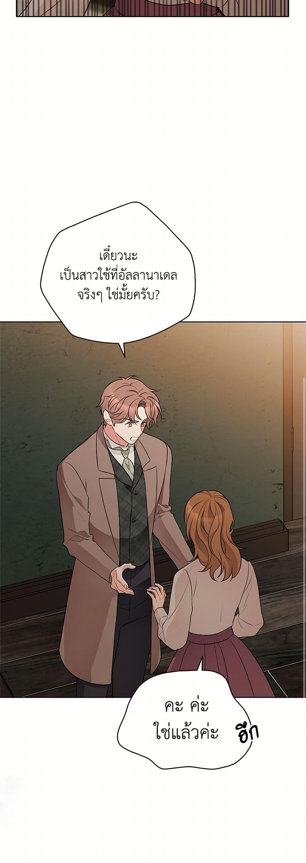 Manga-lc-com อ่านมังงะ อ่านการ์ตูน ออนไลน์ ฟรี The Detective Of Muiella ตอนที่ 1 2 3 4 5 6 7 8 9 10 11 12 13 14 ฟรี ไม่มีโฆษณา Manga-lc - อ่าน มังงะ อ่าน การ์ตูน ออนไลน์ อ่านมังงะ ฟรี