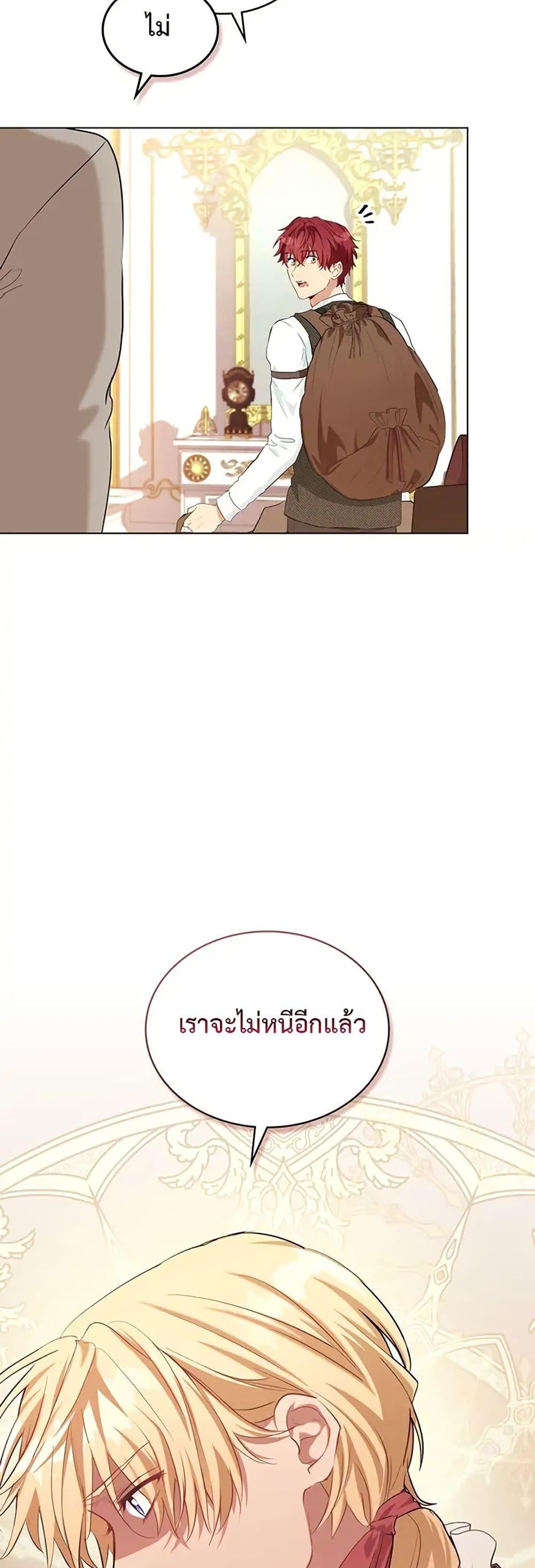 Manga-lc-com อ่านมังงะ อ่านการ์ตูน ออนไลน์ ฟรี The Fallen Duke & the Knight Who Hated Him ตอนที่ 1 2 3 4 5 6 7 8 9 10 11 12 13 14 ฟรี ไม่มีโฆษณา Manga-lc - อ่าน มังงะ อ่าน การ์ตูน ออนไลน์ อ่านมังงะ ฟรี
