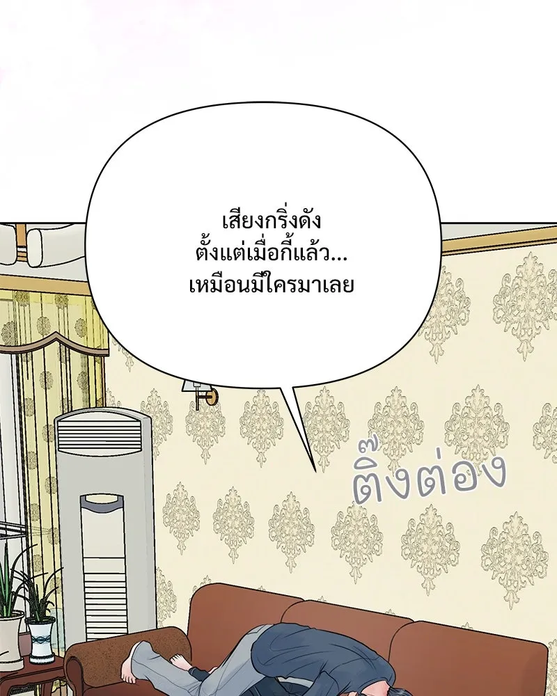 รักนี้ไม่ต้องมีเซนส์ ตอนที่ 29 รูปที่ 32