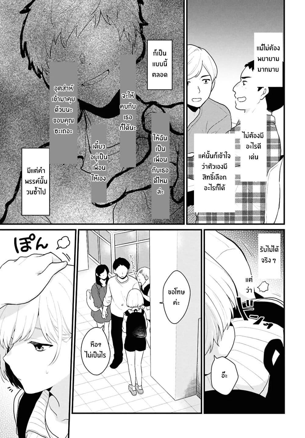 Manga-lc-com อ่านมังงะ อ่านการ์ตูน ออนไลน์ ฟรี Danjohi 15 no Sekai demo Futsu ni Ikirareru to Omotta ~ Geki Juu Kanjou na Kanojotachi ga Mujikaku Danshi ni Honrousaretara ตอนที่ 1 2 3 4 5 6 7 8 9 10 11 12 13 14 ฟรี ไม่มีโฆษณา Manga-lc - อ่าน มังงะ อ่าน การ์ตูน ออนไลน์ อ่านมังงะ ฟรี