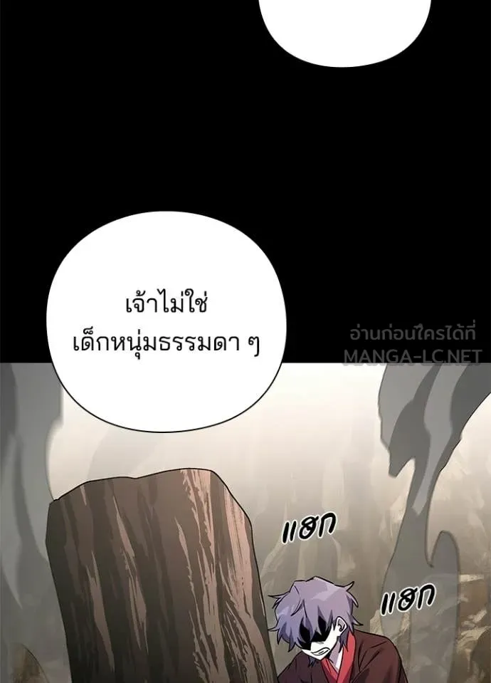 คืนแห่งโทแกบี ตอนที่ 110 รูปที่ 151