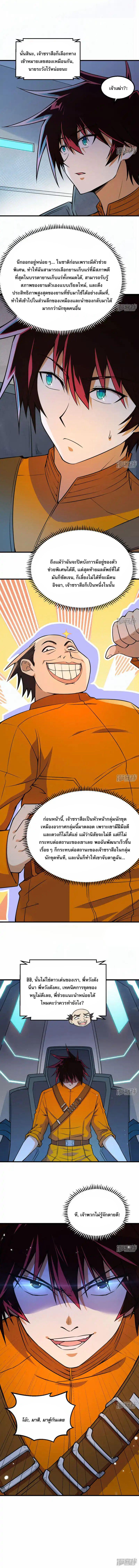 Manga-lc-com อ่านมังงะ อ่านการ์ตูน ออนไลน์ ฟรี My Battleship Can Be Upgraded ตอนที่ 1 2 3 4 5 6 7 8 9 10 11 12 13 14 ฟรี ไม่มีโฆษณา Manga-lc - อ่าน มังงะ อ่าน การ์ตูน ออนไลน์ อ่านมังงะ ฟรี