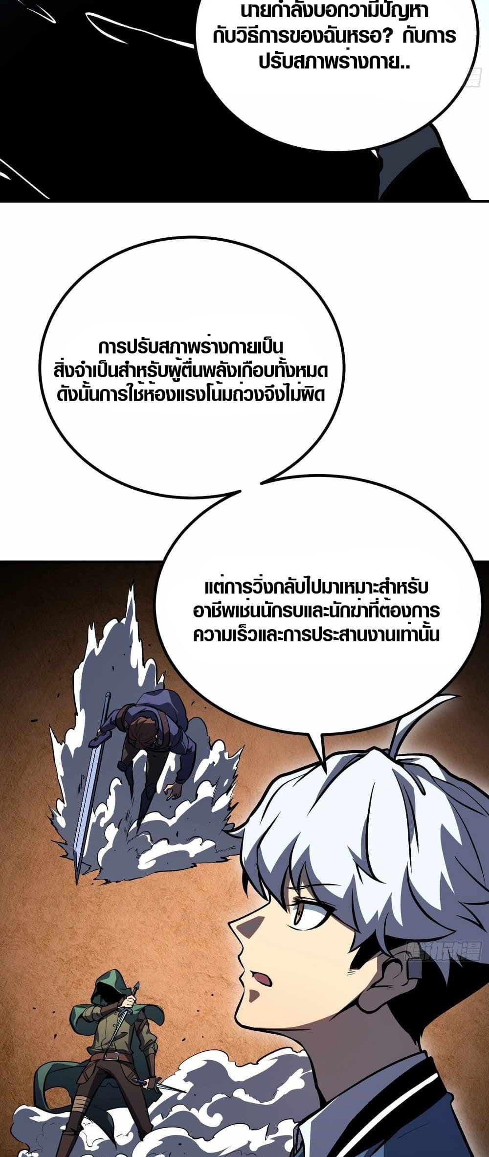 Manga-lc-com อ่านมังงะ อ่านการ์ตูน ออนไลน์ ฟรี Full-Time Awakening ตอนที่ 1 2 3 4 5 6 7 8 9 10 11 12 13 14 ฟรี ไม่มีโฆษณา Manga-lc - อ่าน มังงะ อ่าน การ์ตูน ออนไลน์ อ่านมังงะ ฟรี