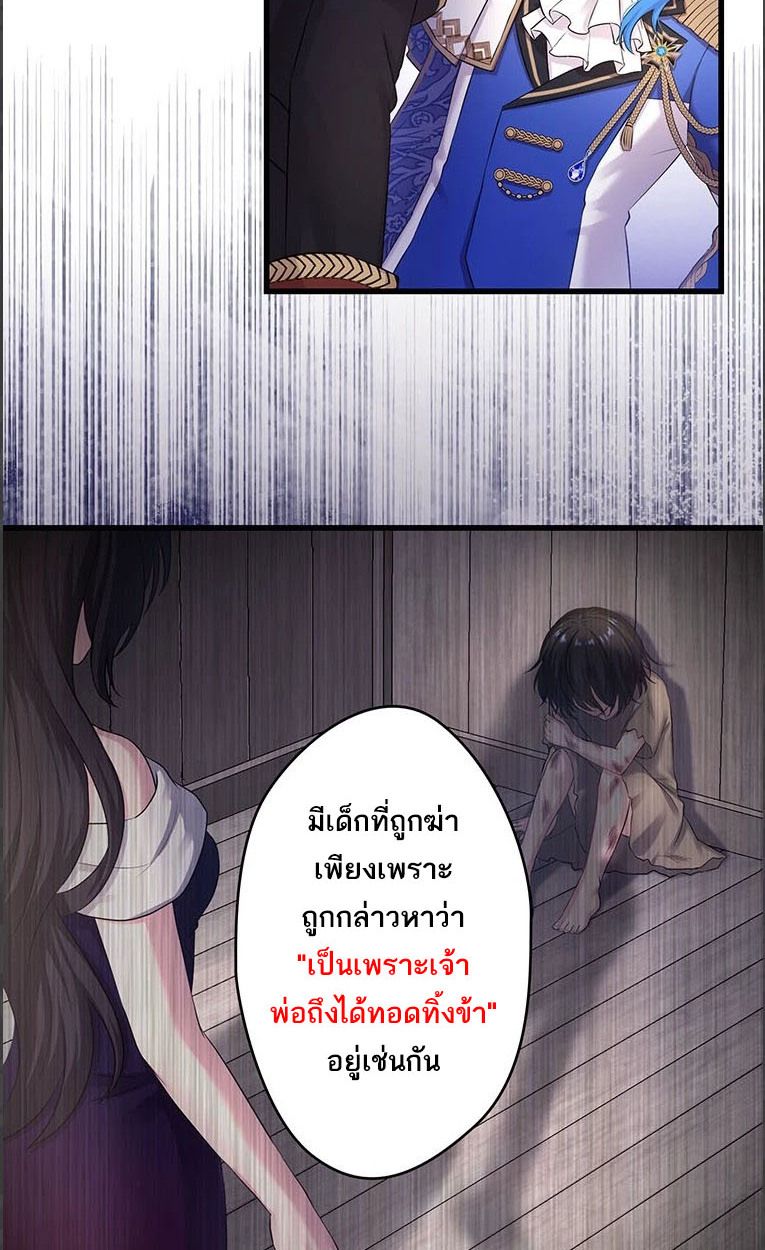 Manga-lc-com อ่านมังงะ อ่านการ์ตูน ออนไลน์ ฟรี The Legendary Assassin Reincarnated as the Beloved Youngest Daughter of a Royal Family ตอนที่ 1 2 3 4 5 6 7 8 9 10 11 12 13 14 ฟรี ไม่มีโฆษณา Manga-lc - อ่าน มังงะ อ่าน การ์ตูน ออนไลน์ อ่านมังงะ ฟรี