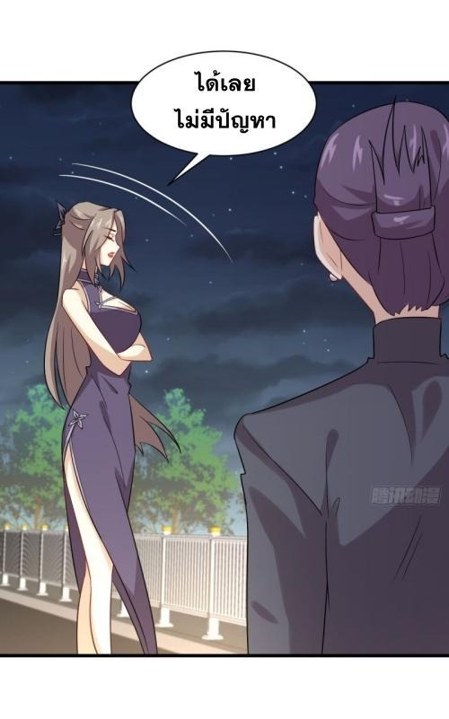 Manga-lc-com อ่านมังงะ อ่านการ์ตูน ออนไลน์ ฟรี Immortal Swordsman in the Reverse World ตอนที่ 1 2 3 4 5 6 7 8 9 10 11 12 13 14 ฟรี ไม่มีโฆษณา Manga-lc - อ่าน มังงะ อ่าน การ์ตูน ออนไลน์ อ่านมังงะ ฟรี