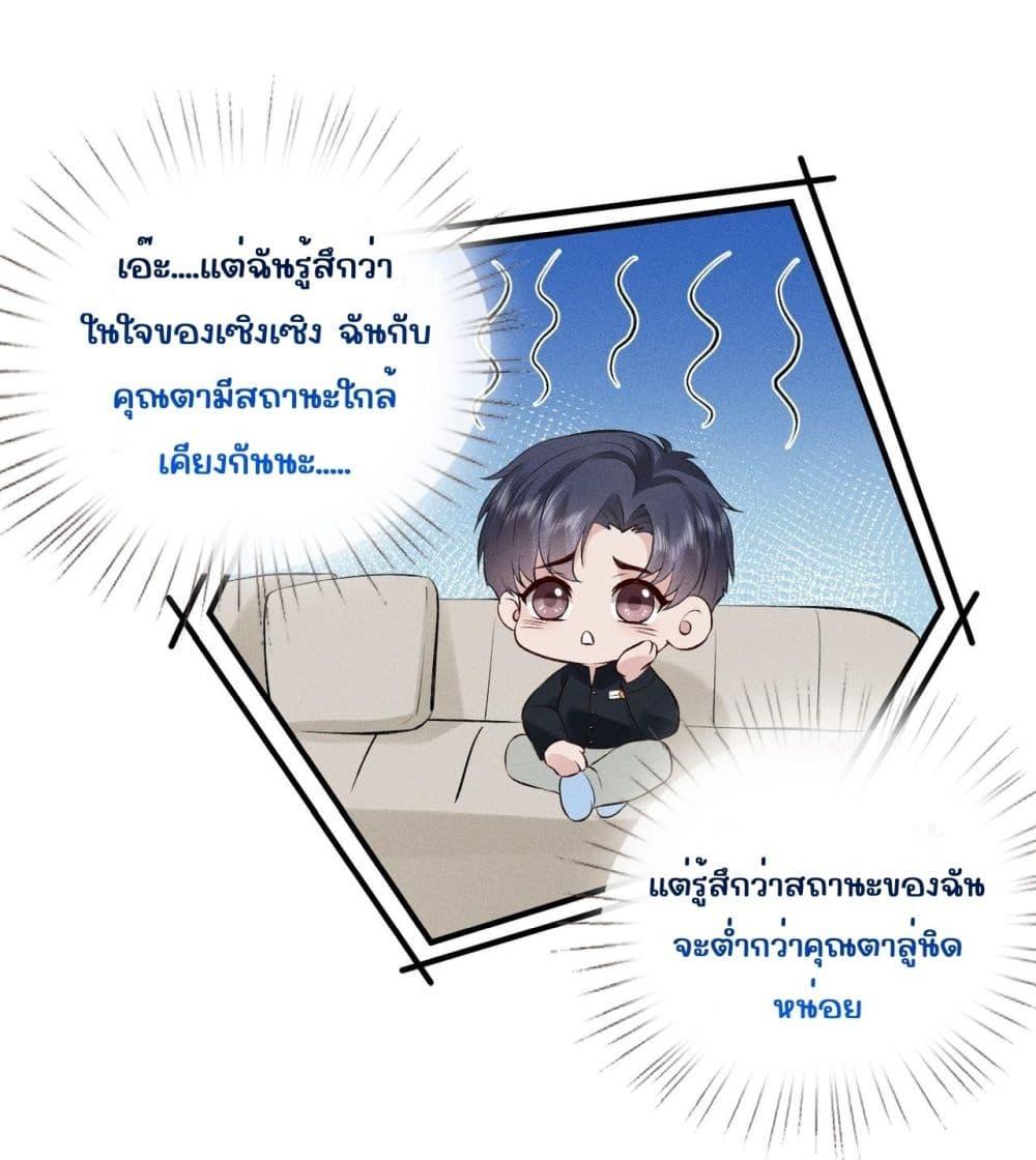 Manga-lc-com อ่านมังงะ อ่านการ์ตูน ออนไลน์ ฟรี TheAll-Around ตอนที่ 1 2 3 4 5 6 7 8 9 10 11 12 13 14 ฟรี ไม่มีโฆษณา Manga-lc - อ่าน มังงะ อ่าน การ์ตูน ออนไลน์ อ่านมังงะ ฟรี