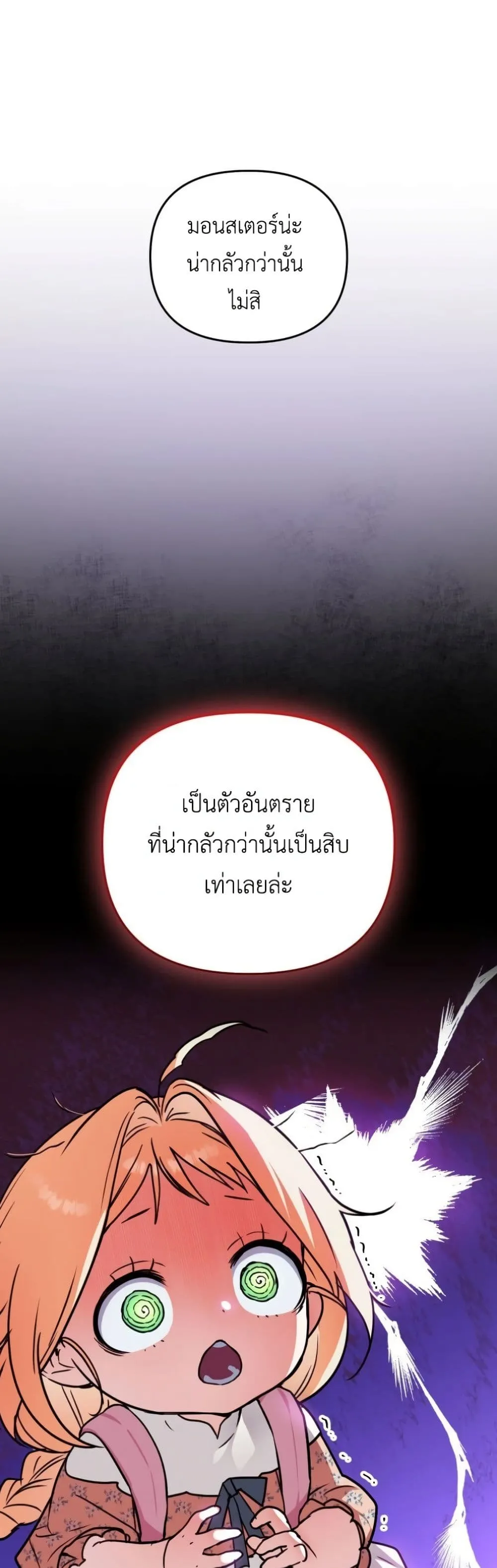 Manga-lc-com อ่านมังงะ อ่านการ์ตูน ออนไลน์ ฟรี Secretly Strong and Searching for My Daddy ตอนที่ 1 2 3 4 5 6 7 8 9 10 11 12 13 14 ฟรี ไม่มีโฆษณา Manga-lc - อ่าน มังงะ อ่าน การ์ตูน ออนไลน์ อ่านมังงะ ฟรี