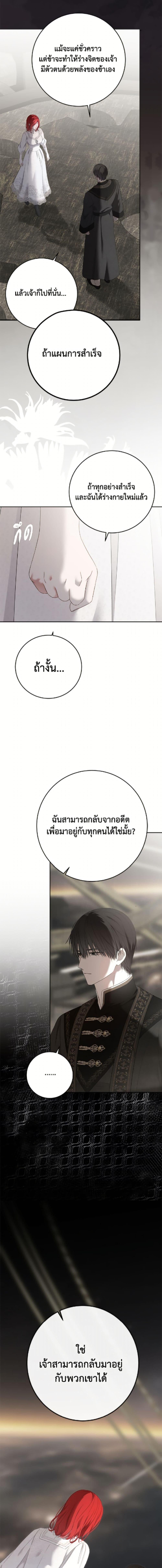 Manga-lc-com อ่านมังงะ อ่านการ์ตูน ออนไลน์ ฟรี I Fell into a Reverse Harem Game! ตอนที่ 1 2 3 4 5 6 7 8 9 10 11 12 13 14 ฟรี ไม่มีโฆษณา Manga-lc - อ่าน มังงะ อ่าน การ์ตูน ออนไลน์ อ่านมังงะ ฟรี