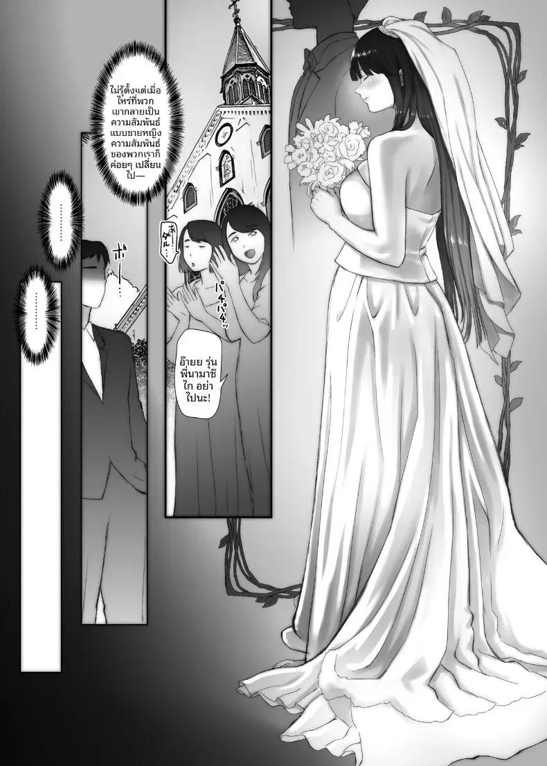 Doujin-Lc- อ่าน โดจิน มังฮวา เกาหลี ญี่ปุ่น จีน แปลไทย การนอกใจในปีที่สาม (Morino] ตอนที่ 1 2 3 4 5 6 7 8 9 10 11 12 13 14 ฟรี ไม่มีโฆษณา อ่าน โดจิน Manhwa เกาหลี ญี่ปุ่น จีน เรามีครบ คัดมาให้เน้นๆ โดจิน 18+ รับประกันความฟินโดย  Doujin Lc