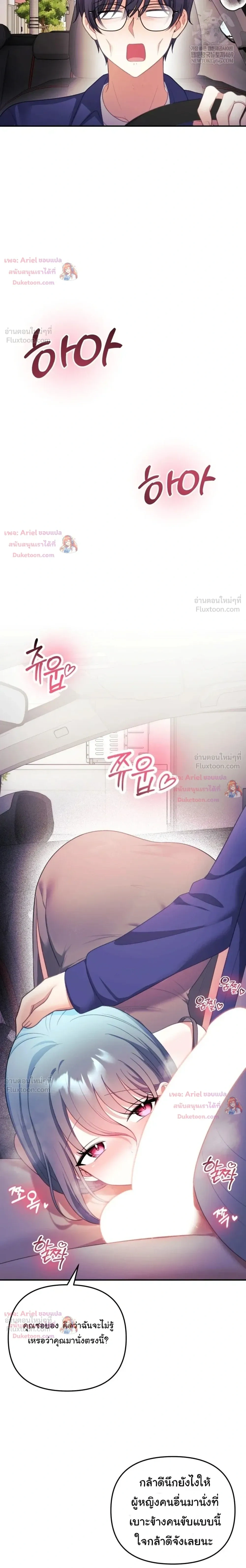 Doujin-Lc- อ่าน โดจิน มังฮวา เกาหลี ญี่ปุ่น จีน แปลไทย My Wife is a VTuber ตอนที่ 1 2 3 4 5 6 7 8 9 10 11 12 13 14 ฟรี ไม่มีโฆษณา อ่าน โดจิน Manhwa เกาหลี ญี่ปุ่น จีน เรามีครบ คัดมาให้เน้นๆ โดจิน 18+ รับประกันความฟินโดย  Doujin Lc