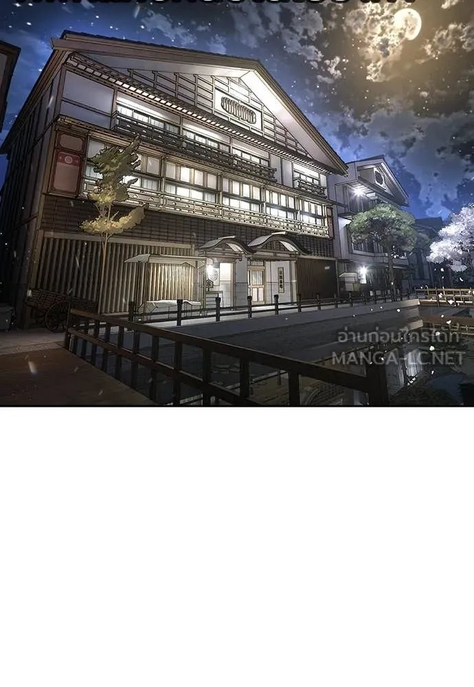 คูเซรา ตอนที่ 51 รูปที่ 139