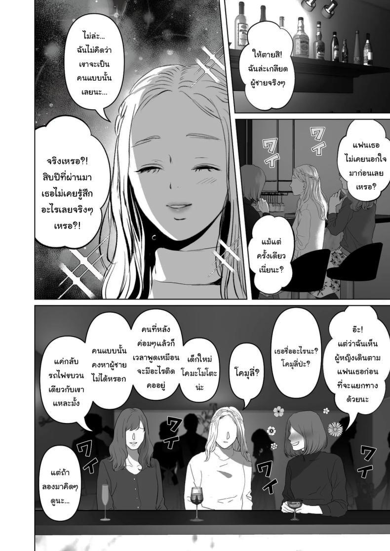 Doujin-Lc- อ่าน โดจิน มังฮวา เกาหลี ญี่ปุ่น จีน แปลไทย ฉันเก็บความลับเก่งนะคะรุ่นพี่ [Torotoro Yume Banana (Yumeki Banana)] I Can Keep a Secret ~Cheating Creampies with my Curvy Colleague~ ตอนที่ 1 2 3 4 5 6 7 8 9 10 11 12 13 14 ฟรี ไม่มีโฆษณา อ่าน โดจิน Manhwa เกาหลี ญี่ปุ่น จีน เรามีครบ คัดมาให้เน้นๆ โดจิน 18+ รับประกันความฟินโดย  Doujin Lc