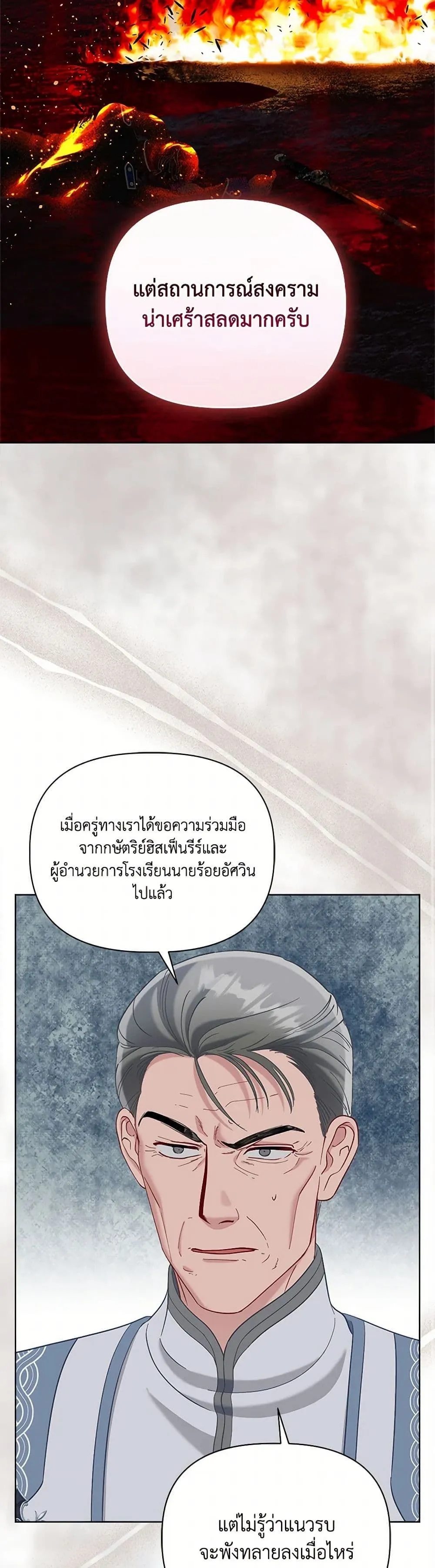 Manga-lc-com อ่านมังงะ อ่านการ์ตูน ออนไลน์ ฟรี The Perks of Being an S-Class Heroine ตอนที่ 1 2 3 4 5 6 7 8 9 10 11 12 13 14 ฟรี ไม่มีโฆษณา Manga-lc - อ่าน มังงะ อ่าน การ์ตูน ออนไลน์ อ่านมังงะ ฟรี