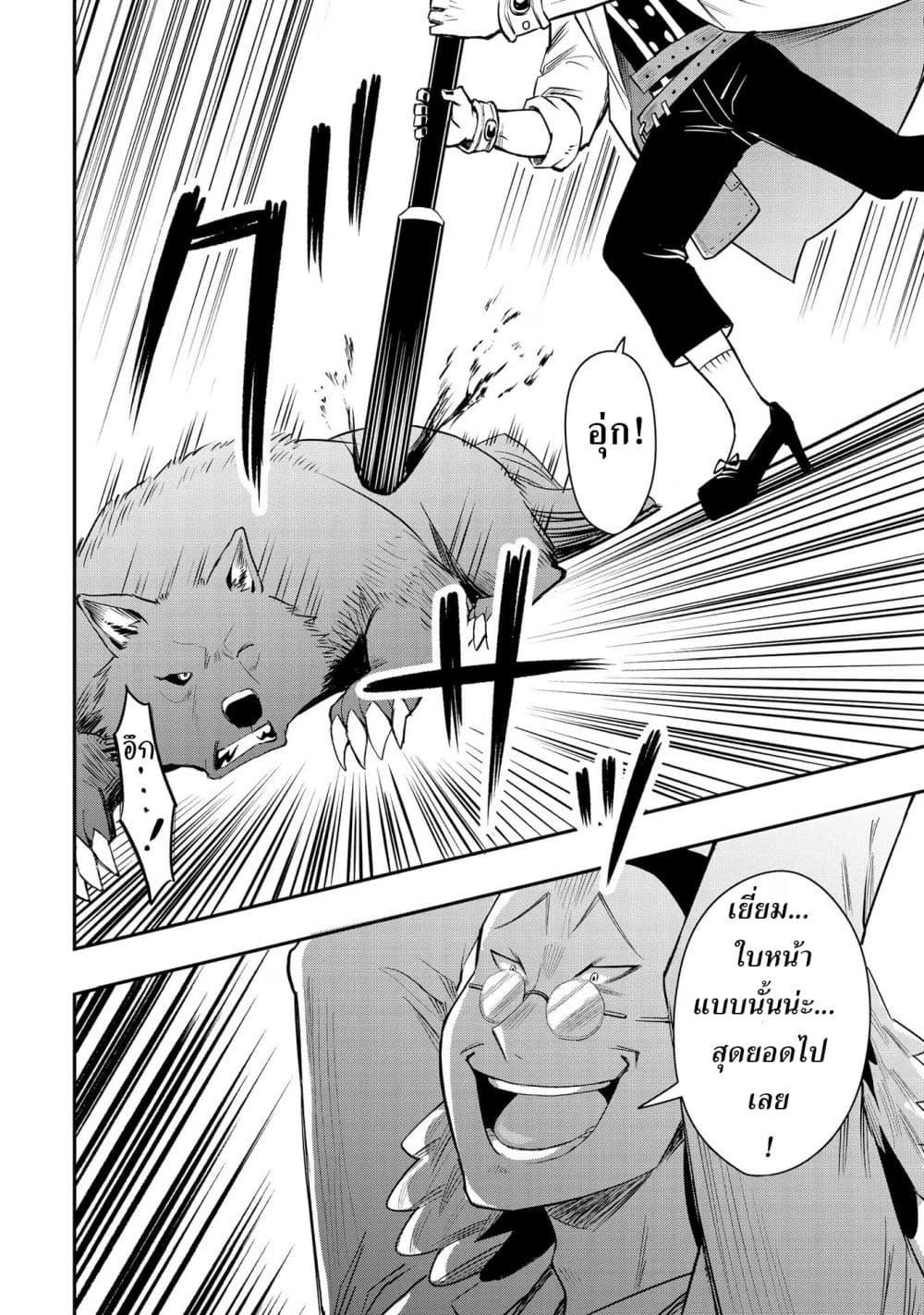 Manga-lc-com อ่านมังงะ อ่านการ์ตูน ออนไลน์ ฟรี Aru Hi, Damin wo Musabotte Itara Ichizoku kara Tsuihousarete Mori ni Suteraremashita ตอนที่ 1 2 3 4 5 6 7 8 9 10 11 12 13 14 ฟรี ไม่มีโฆษณา Manga-lc - อ่าน มังงะ อ่าน การ์ตูน ออนไลน์ อ่านมังงะ ฟรี