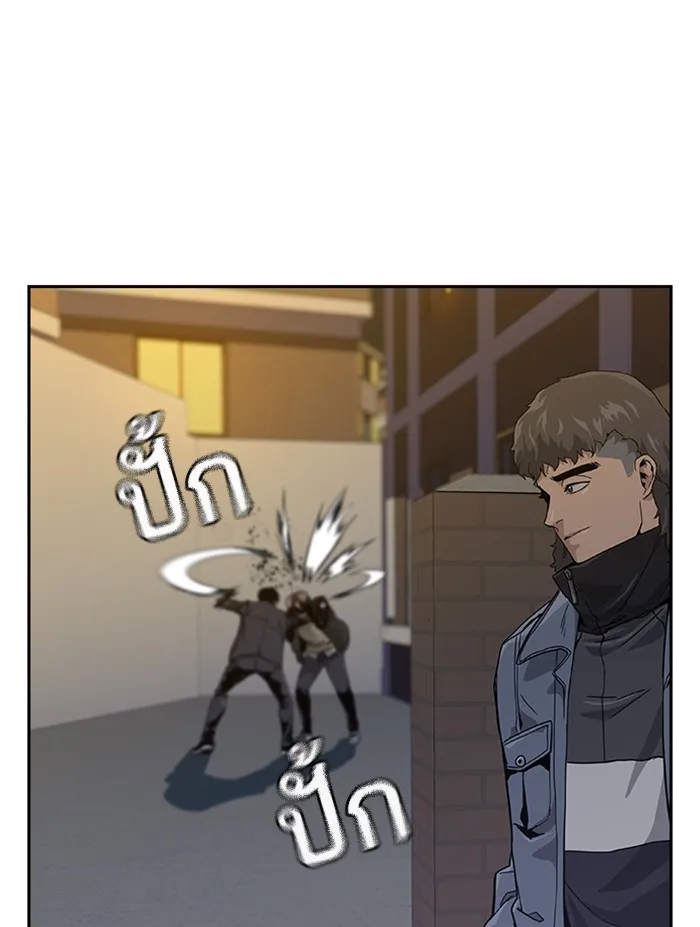 เหยื่ออย่างผมต้องรอด ตอนที่ 5 รูปที่ 5