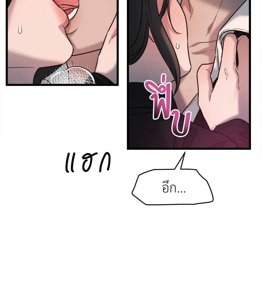 ปรารถนารักอันงดงาม ตอนที่ 26 รูปที่ 77