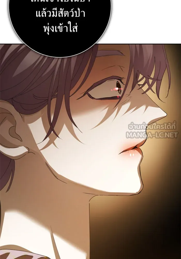 ชิงชีวิตพลิกลิขิตชะตา ตอนที่ 158. เจ้าสาว รูปที่ 153