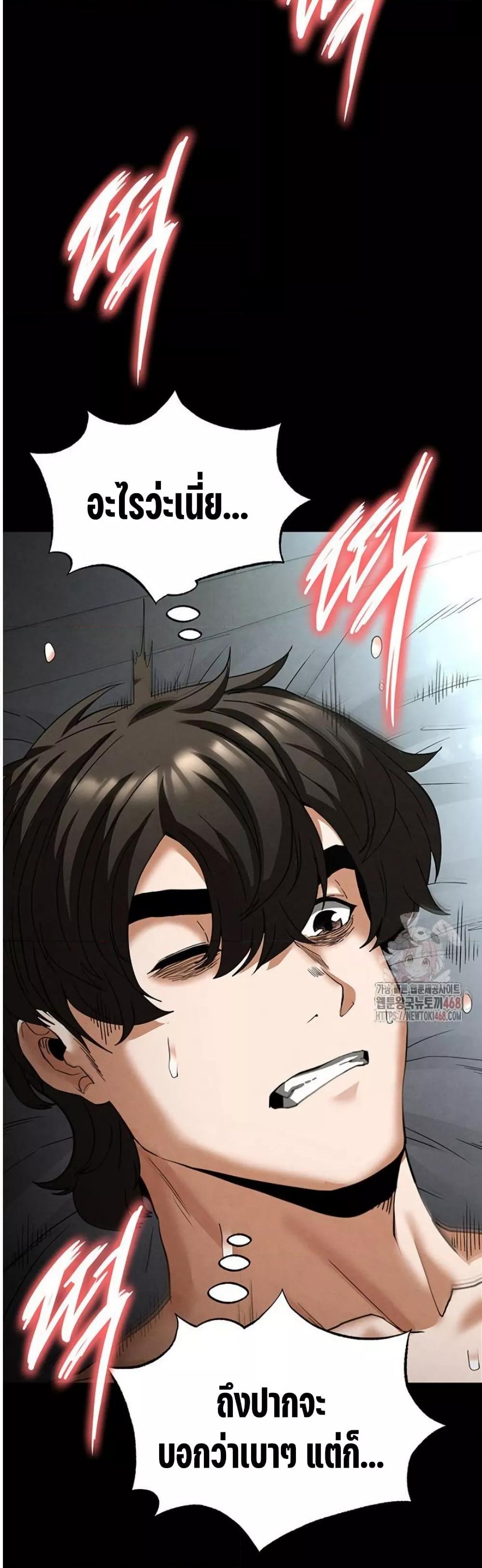 Doujin-Lc- อ่าน โดจิน มังฮวา เกาหลี ญี่ปุ่น จีน แปลไทย Human Scum ตอนที่ 1 2 3 4 5 6 7 8 9 10 11 12 13 14 ฟรี ไม่มีโฆษณา อ่าน โดจิน Manhwa เกาหลี ญี่ปุ่น จีน เรามีครบ คัดมาให้เน้นๆ โดจิน 18+ รับประกันความฟินโดย  Doujin Lc